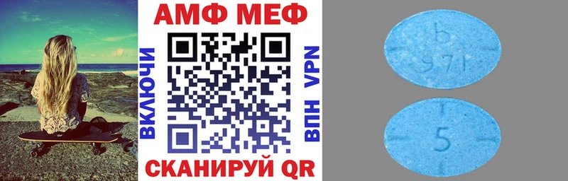 Купить  Таруса  Amphetamine 98% 