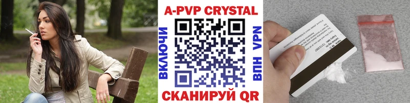 А ПВП VHQ  Купить где  Таруса 