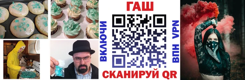 Еда ТГК конопля  Купить закладки  Таруса 