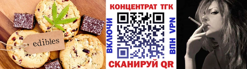 Canna-Cookies конопля Таруса