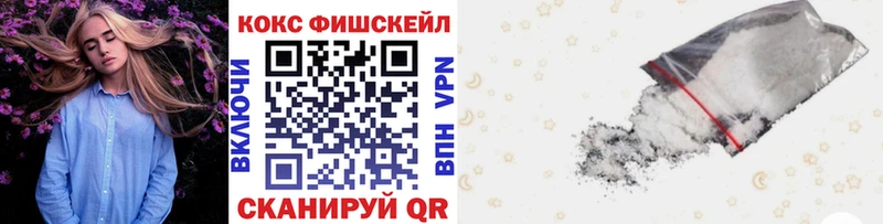 КОКАИН VHQ  Купить  Таруса 