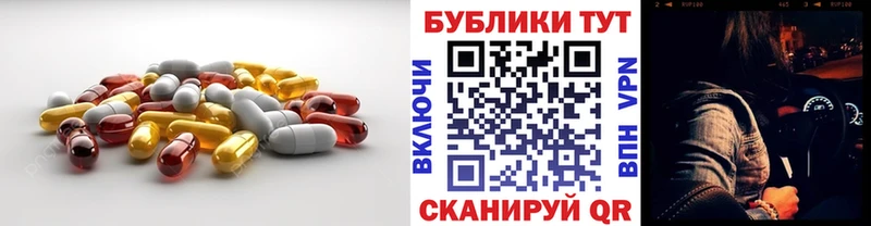 Купить  Таруса  Ecstasy 300 mg 