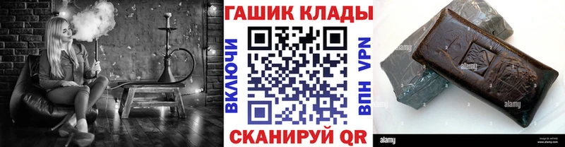 ГАШ хэш  Купить  Таруса 