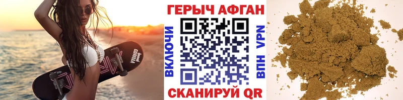 Героин гречка Таруса