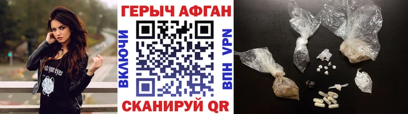 ГЕРОИН Афган  Купить  Таруса 