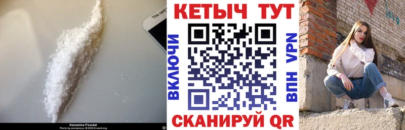 Купить где  Таруса  Кетамин VHQ 