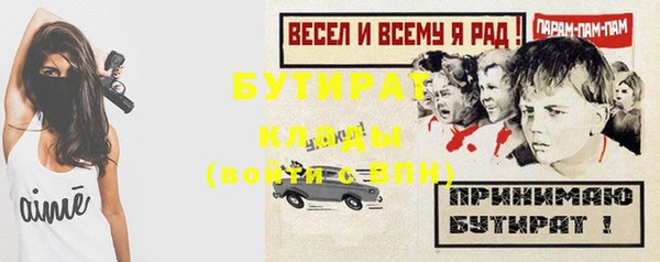 мяу мяу кристалл Краснотурьинск