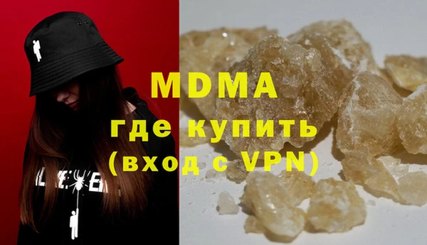 амфетамин Краснослободск