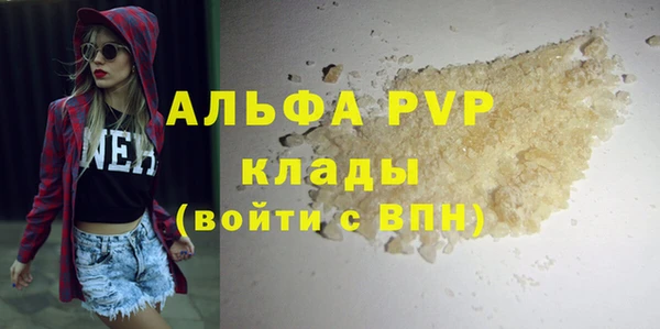 амфетамин Краснослободск