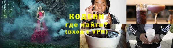 мяу мяу кристалл Краснотурьинск