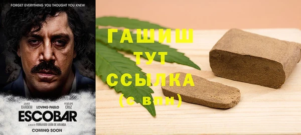 амфетамин Краснослободск