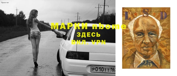 мяу мяу кристалл Краснотурьинск