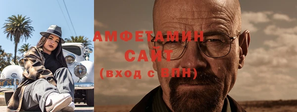 амфетамин Краснослободск