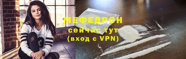 ешки Красноперекопск