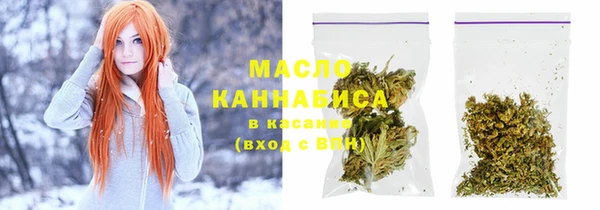 мяу мяу кристалл Краснотурьинск