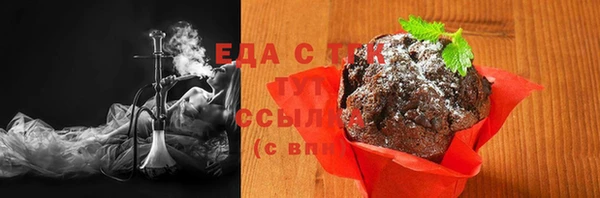 мяу мяу кристалл Краснотурьинск