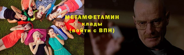 ешки Красноперекопск