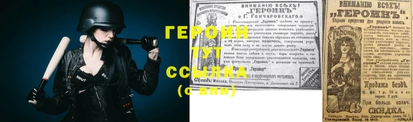 амфетамин Краснослободск