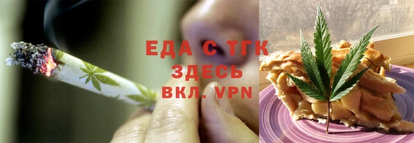 амфетамин Краснослободск