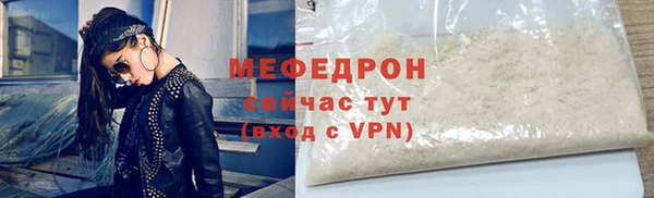амфетамин Краснослободск