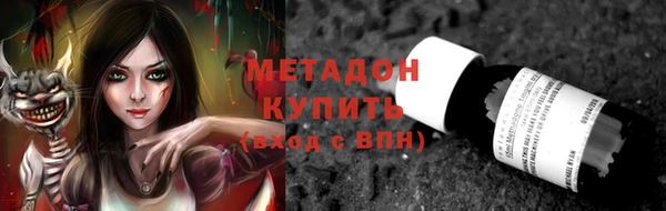 амфетамин Краснослободск