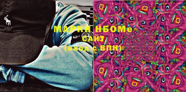 амфетамин Краснослободск