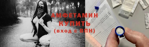 ешки Красноперекопск