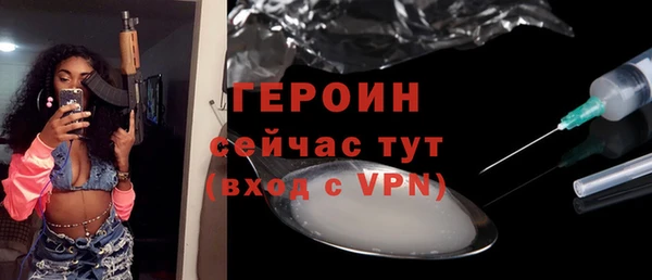 мяу мяу кристалл Краснотурьинск