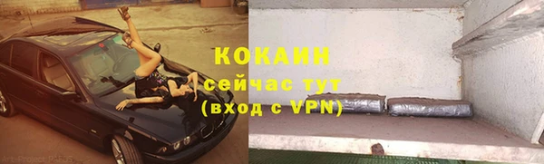 ешки Красноперекопск