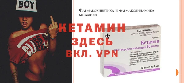амфетамин Краснослободск