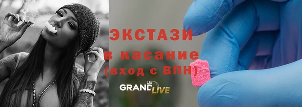 ешки Красноперекопск