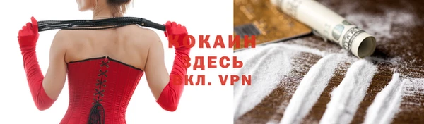 мяу мяу кристалл Краснотурьинск