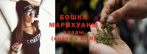 амфетамин Краснослободск