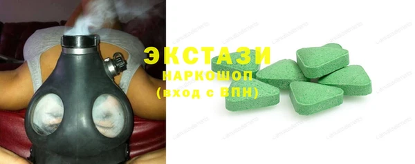 амфетамин Краснослободск