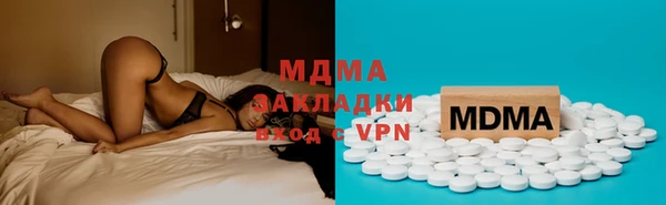 амфетамин Краснослободск