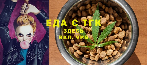ешки Красноперекопск