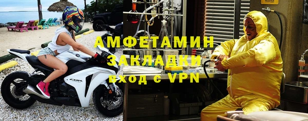 мяу мяу кристалл Краснотурьинск
