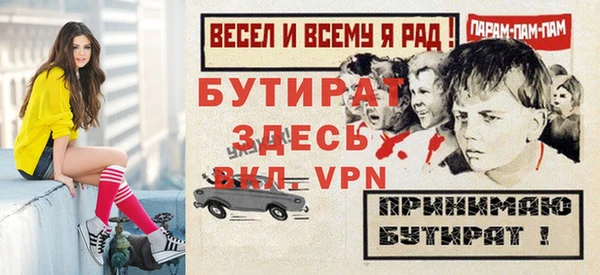 мяу мяу кристалл Краснотурьинск
