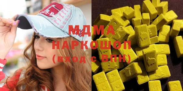 амфетамин Краснослободск