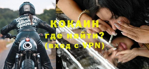мяу мяу кристалл Краснотурьинск
