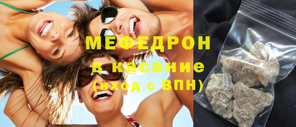 ешки Красноперекопск