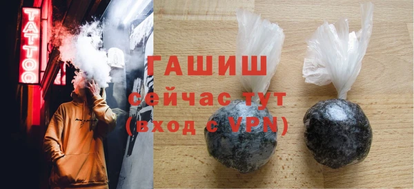 амфетамин Краснослободск