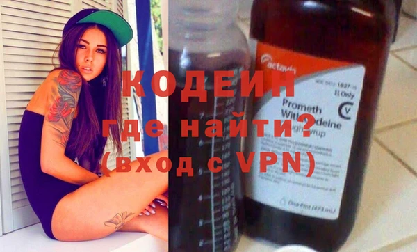 мяу мяу кристалл Краснотурьинск
