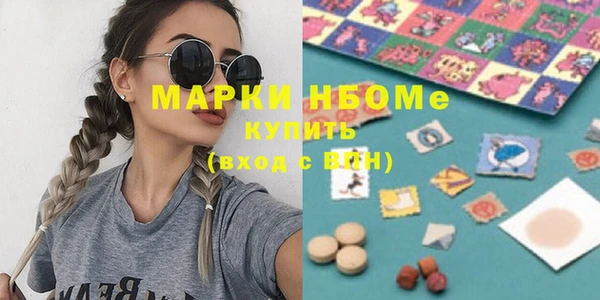 ешки Красноперекопск