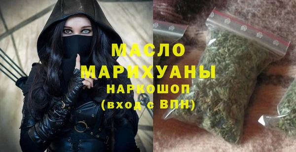 мяу мяу кристалл Краснотурьинск
