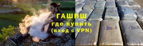 амфетамин Краснослободск