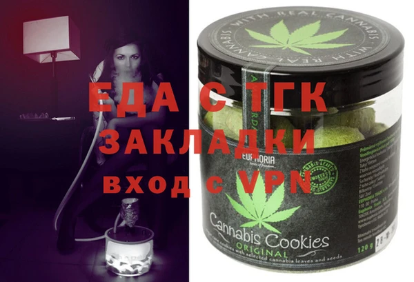 амфетамин Краснослободск