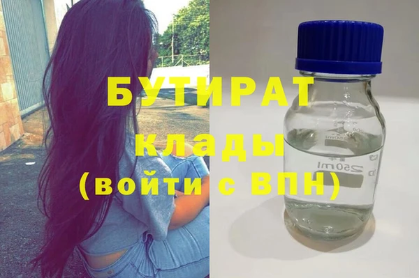 мяу мяу кристалл Краснотурьинск