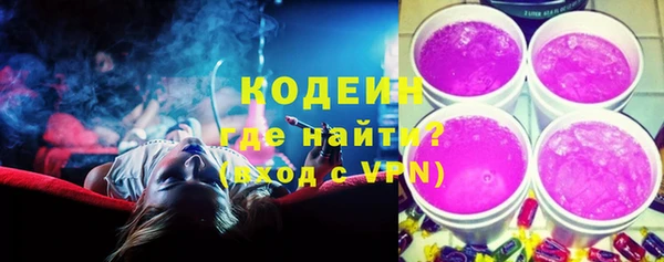 мяу мяу кристалл Краснотурьинск