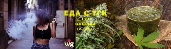 мяу мяу кристалл Краснотурьинск